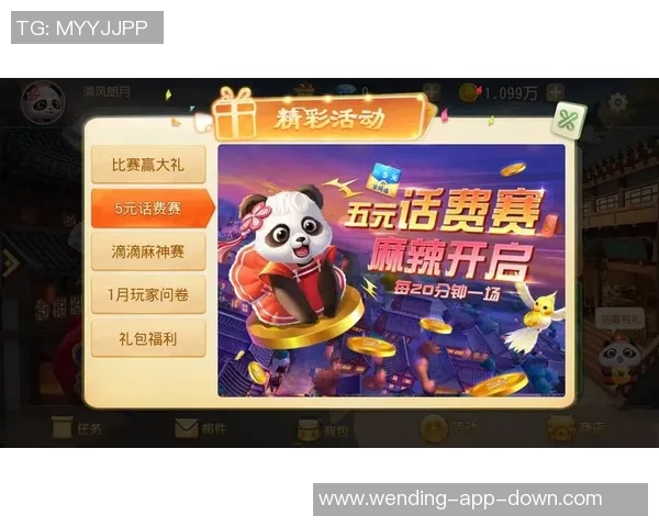 问鼎娱乐应用排名-问鼎娱乐应用排名，策略与趋势-问鼎娱乐应用排名