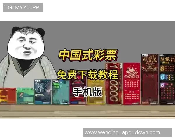 问鼎娱乐彩票-问鼎娱乐彩票，梦想与现实交织的游戏-问鼎娱乐彩票